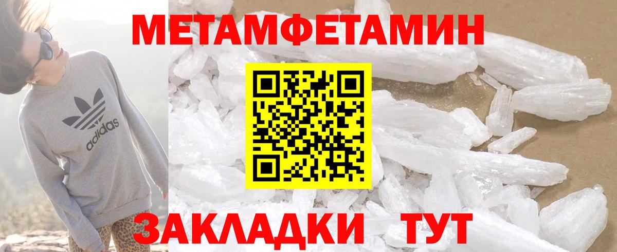 АМФЕТАМИН 98%  АМФ  Печора  Вход с VPN 