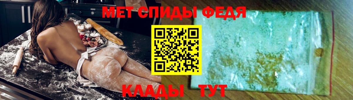 АМФЕТАМИН Premium Печора