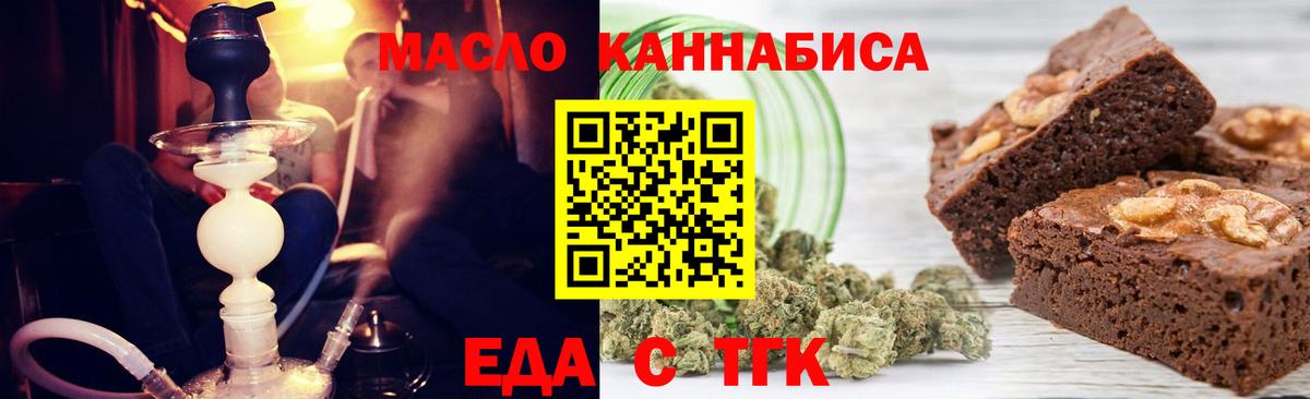Гашиш  Меф МЯУ МЯУ  КОКАИН  Меф МЯУ МЯУ кристаллы  Вход с VPN  NBOMe  Печора  МЕТАДОН  Каннабис 