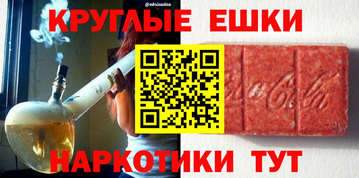 Печора  Ecstasy диски  Экстази XTC  Экстази  Вход с VPN 
