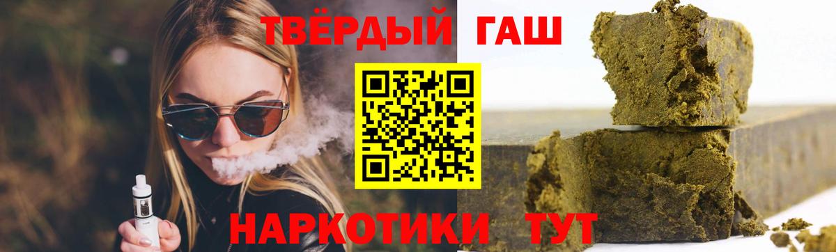 ГАШИШ hashish Печора
