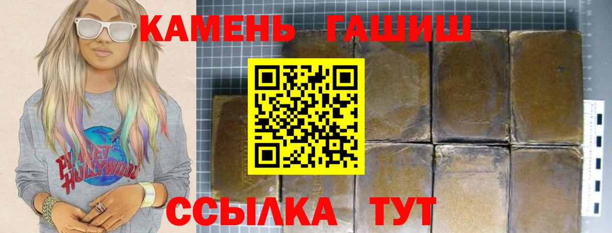 Гашиш индика сатива  Вход с VPN  Гашиш VHQ  Печора 