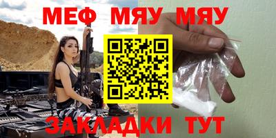 PSILOCYBIN Бугуруслан