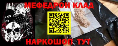 PSILOCYBIN Бугуруслан