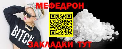 кокаин премиум Бузулук