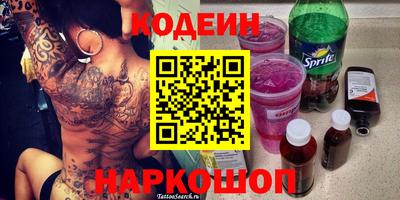кокаин премиум Бузулук