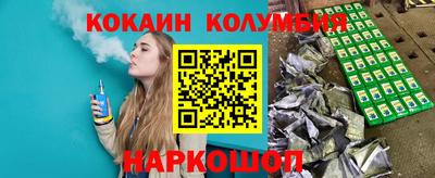 мефедрон Будённовск