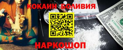 гашик Новозыбков