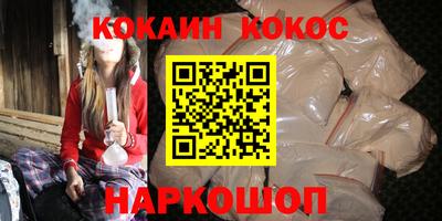 мефедрон Будённовск