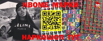 мефедрон Будённовск