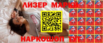 кокаин премиум Бузулук
