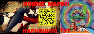 мефедрон Будённовск