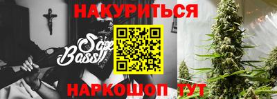 ГАЛЛЮЦИНОГЕННЫЕ ГРИБЫ Новокубанск