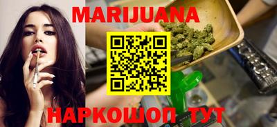 мефедрон Будённовск
