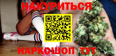 мефедрон Будённовск