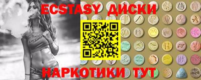 мефедрон Будённовск