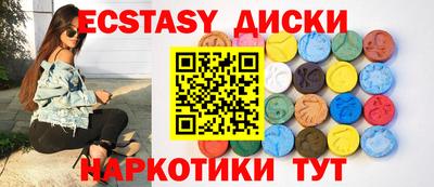 мефедрон Будённовск