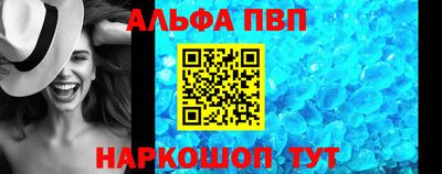 PSILOCYBIN Бугуруслан