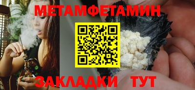 кокаин премиум Бузулук