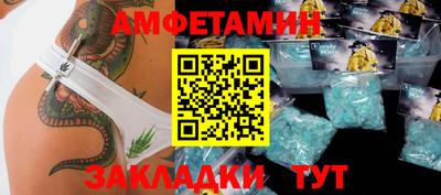 кокаин премиум Бузулук