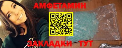мефедрон Будённовск