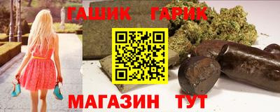 мефедрон Будённовск