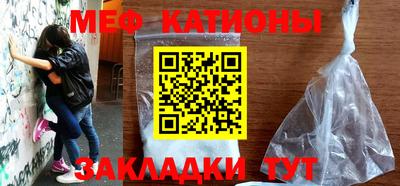 мефедрон Будённовск