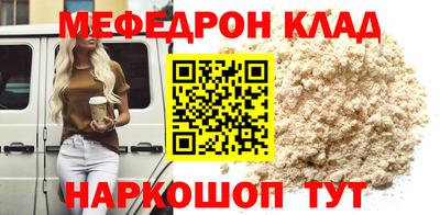 кокаин премиум Бузулук