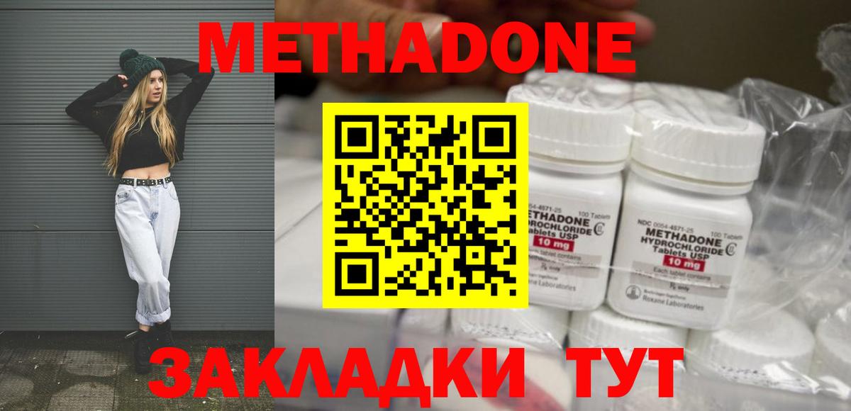 МЕТАДОН VHQ  Метадон VHQ  OMG зеркало  Печора  Вход с VPN 