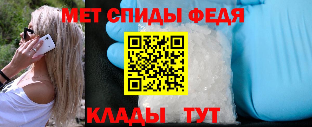 Печора  МЕТАМФЕТАМИН  Вход с VPN  Первитин Methamphetamine 