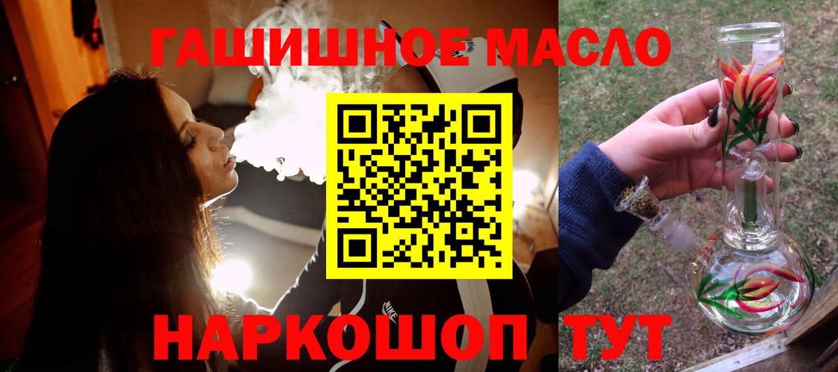 Дистиллят ТГК жижа Печора