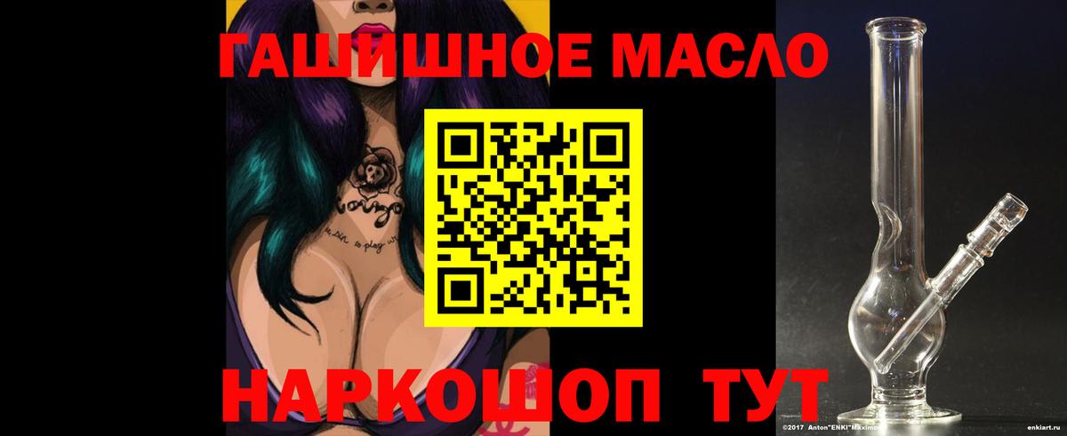 ТГК вейп с тгк  Вход с VPN  Печора 