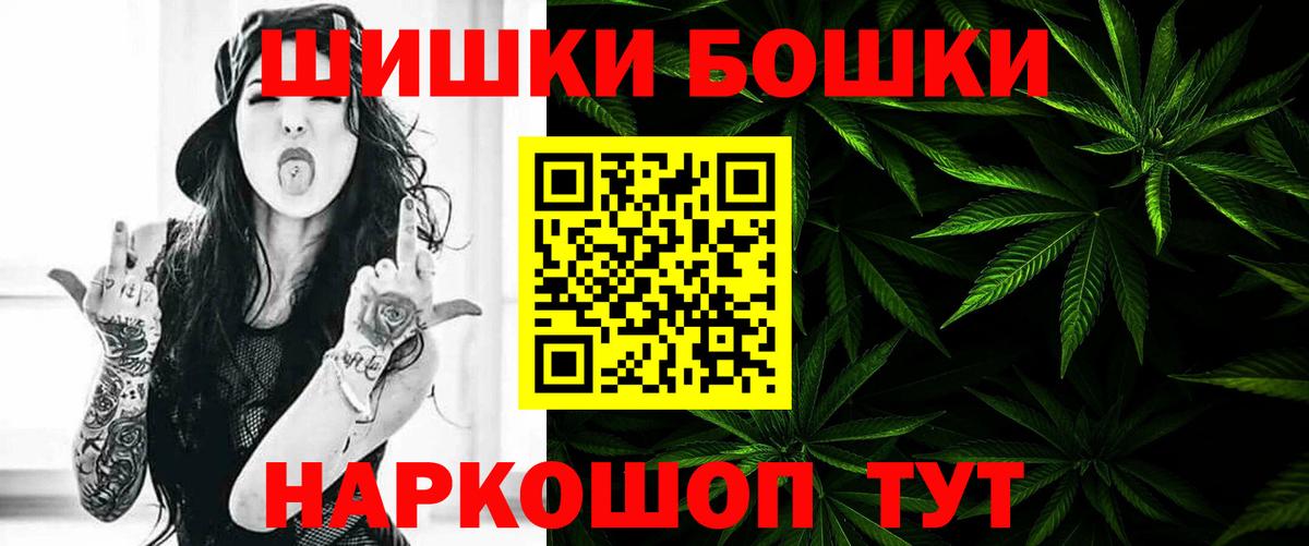 Шишки марихуана марихуана  Конопля семена  Канабис MAZAR  Вход с VPN  Печора 